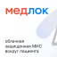 МЕДЛОК