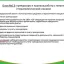 Прекурсоры и правила работы с ними в клинике и лаборатории