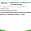 Медицинские отходы в клинике: правила и схемы утилизации