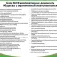 Корпоративные документы ООО для защиты от штрафов
