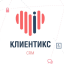 Клиентикс CRM