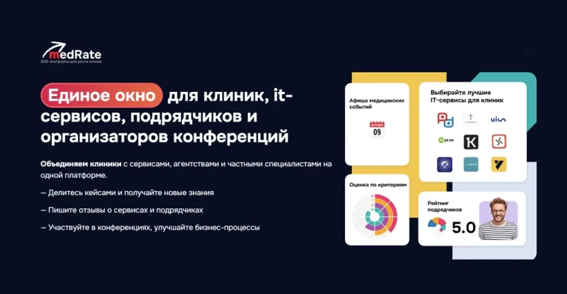 Здоровые дети – будущее стран