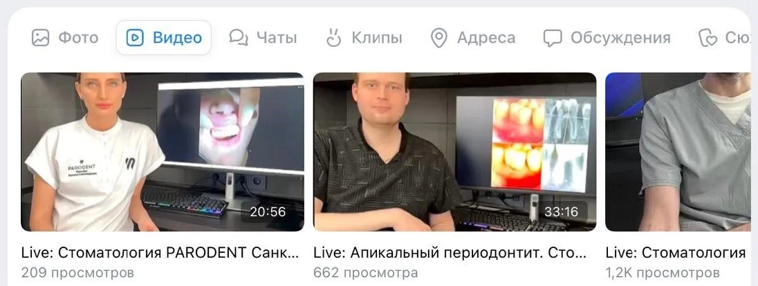 Раздел &laquo;Видео&raquo;