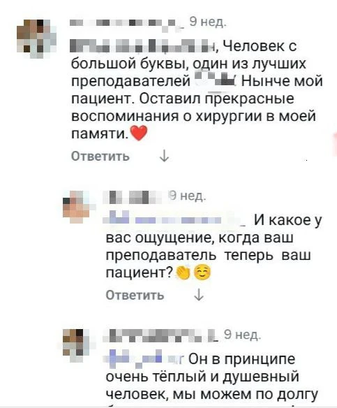 Комментарии к ролику