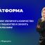 Как в клинике увеличить количество первичных пациентов и снизить расходы на рекламу