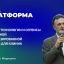 Технологии превентивной персонализированной медицины для клиник