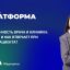 Ответственность врача и клиники: кто, за что и как отвечает при лечении пациента?