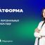 Обработка персональных данных в 2025 году