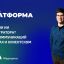 Заменит ли ИИ администратора? Тренды коммуникаций в продажах и клиентском сервисе