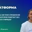 Как создать систему управления клиникой, которая работает без вас: от хаоса к порядку