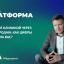 Управление через воронку пациентов: как цифры работают на вас?