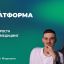 Стратегии роста трафика в медицине