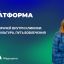 Обучение врачей внутри клиники: система, культура, путь вовлечения