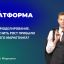 ПРОГНОЗ и МОДЕЛИРОВАНИЕ. Как обеспечить рост прибыли без внешнего маркетинга?