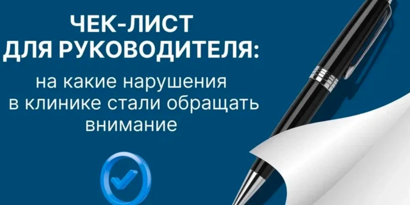 Задачи на 2026 год: что необходимо сделать из-за изменений в законодательстве