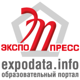 Экспо Пресс