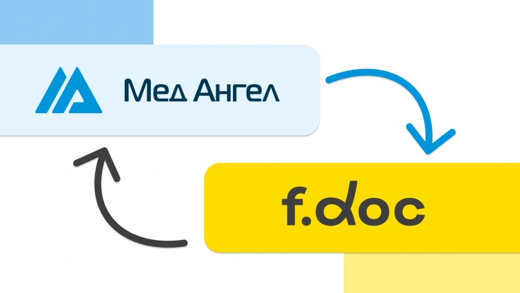 В МИС МедАнгел пациенты могут подписывать документы в цифровом формате