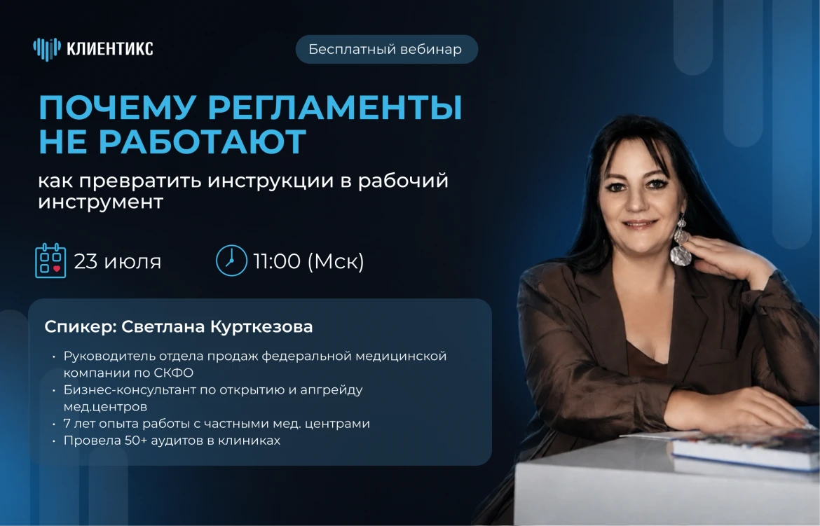 Почему регламенты не работают: как превратить инструкции в рабочий инструмент?