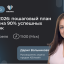 ЕГИСЗ 2026: пошаговый план выхода на 90% успешных отправок