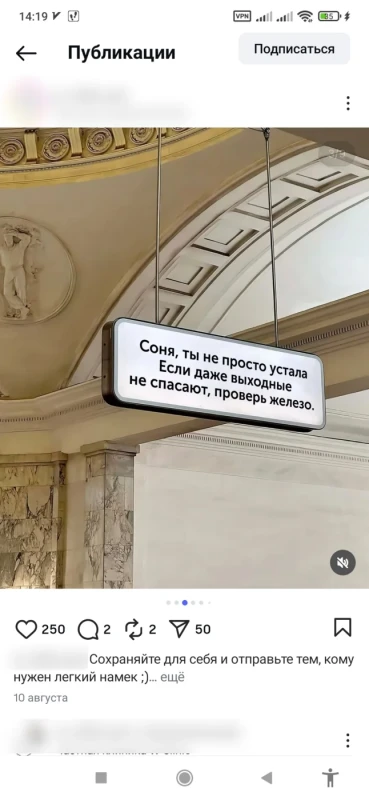 Лёгкая, цепляющая идея, которая доносит ценности клиники