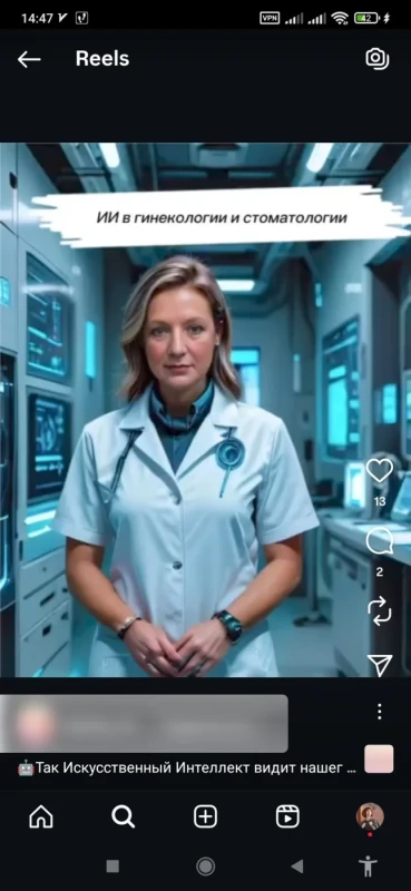 Врач в неестественной обстановке