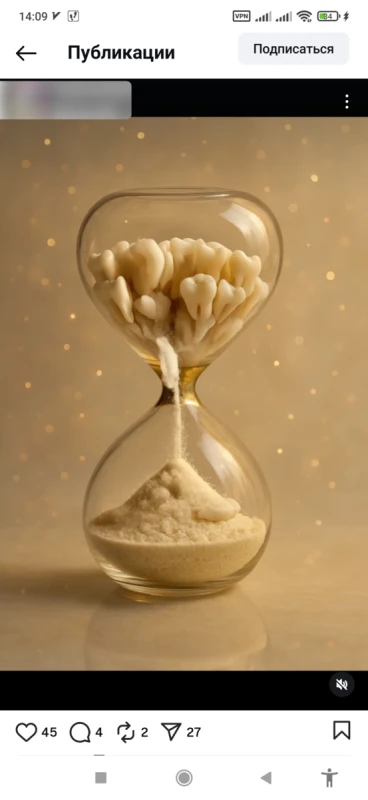 Метафора времени смотрится органично в контексте лечения зубов