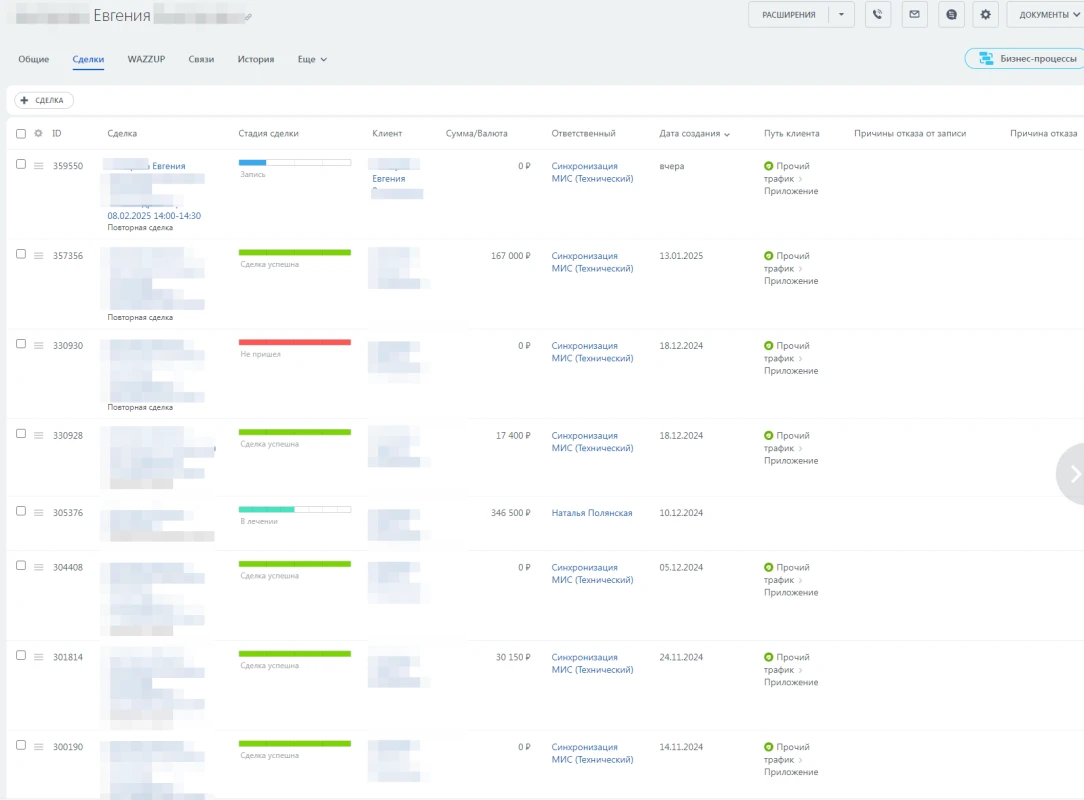 Рокет Сервис