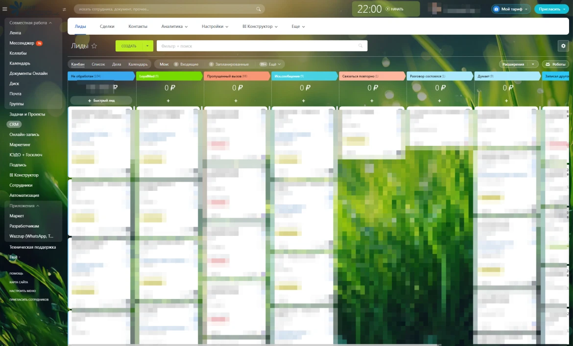 Рокет Сервис