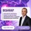 Инструменты программы Авантис 3Д для лечения дисфункции ВНЧС и создания функциональной окклюзии