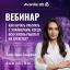 Как начать работать с элайнерами,&nbsp; если вы всю жизнь работали с брекетами?