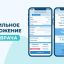 1С:Медицина.Стоматологическая клиника