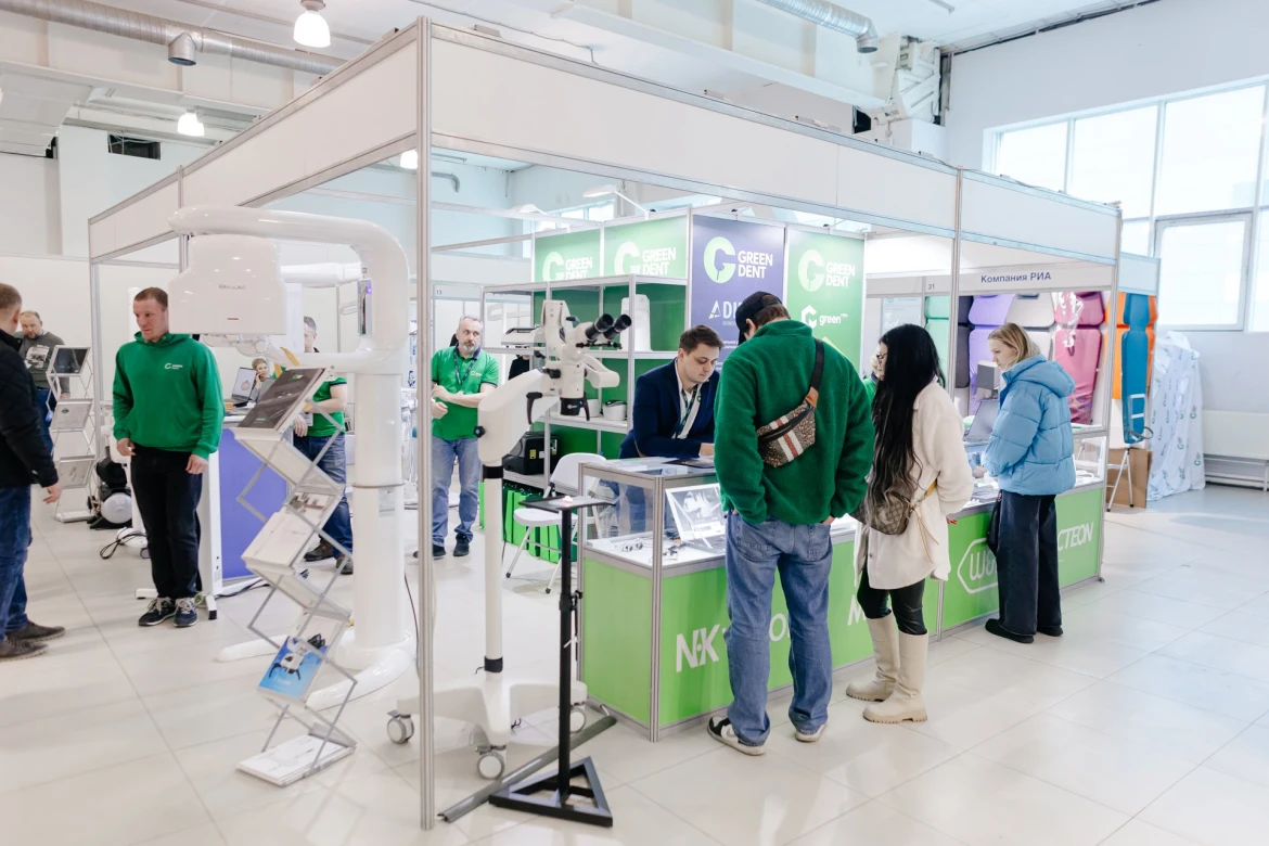 Уралстоматология 2025 Уралстоматология 2025