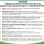 Документы для работы с копиями и выписками медицинских документов по приказу Минздрава РФ №789н Документы для работы с копиями и выписками медицинских документов по приказу Минздрава РФ №789н