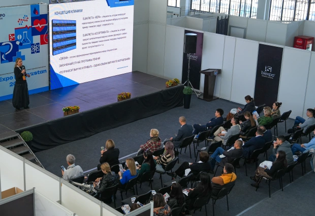 XIX Международная специализированная Выставка здравоохранения MedExpo Kyrgyzstan 2025