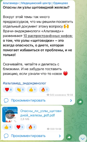 Этих материалов нет в доступе на других площадках, а для того, чтобы их скачать не нужны кодовые слова или комментарии, достаточно нажать кнопку загрузки.